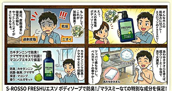 4コマ漫画
