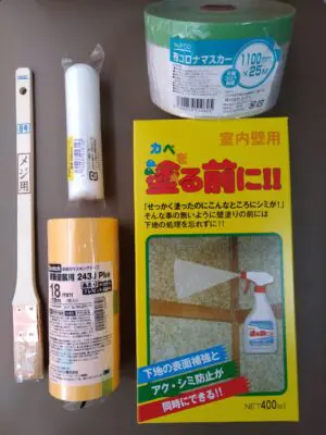 天然珪藻土塗料タイプ壁材(水性)で快適空間を作ろう。 4 IMG 20200426 113312 scaled e1645711481449