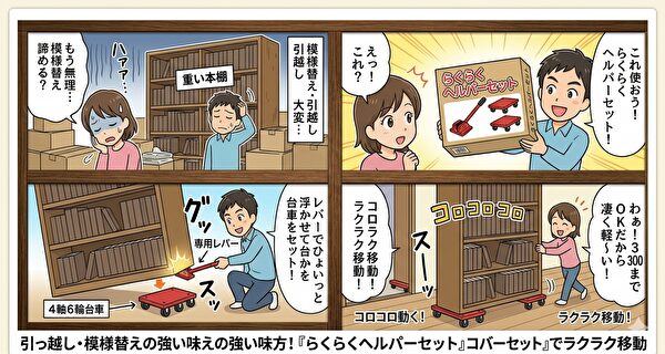 12 4コマ漫画