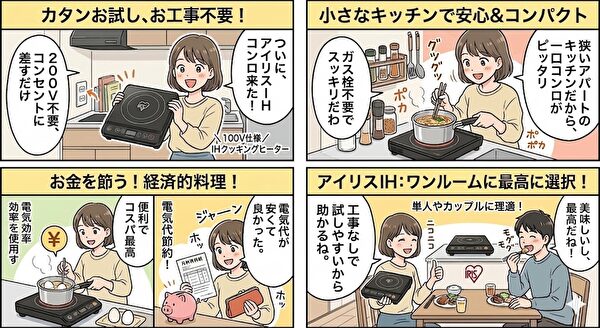 36 4コマ漫画