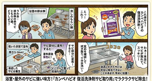 15 4コマ漫画