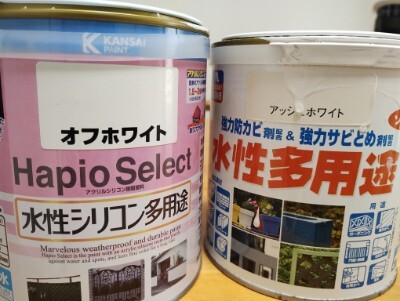 水性シリコン塗料