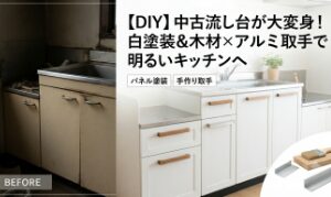 縮小アイキャッチ画像